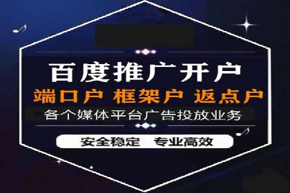 抖音信息流代理操作流程详解及效果展示